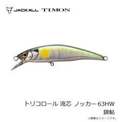 ティモン　トリコロールGT 56MD-F 米代マルチブラック