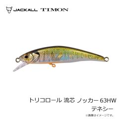 ティモン　トリコロールGT 56MD-F 米代マルチブラック