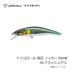 ティモン　トリコロールGT 56MD-F 米代マルチブラック