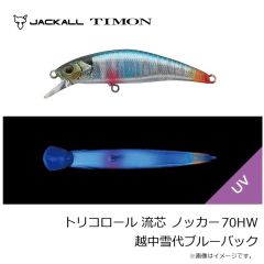 ティモン　トリコロールGT 56MD-F 米代マルチブラック