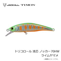 ティモン　トリコロールGT 56MD-F 米代マルチブラック
