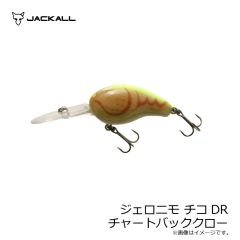 ジャッカル　ジェロニモ チコ ステインクロー