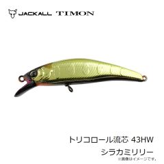 ティモン　ロミー 2.1g 214 オリーブヤマメUV