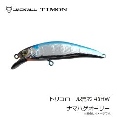 ティモン　ロミー 2.1g 214 オリーブヤマメUV