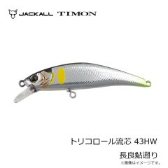 ティモン　ロミー 2.1g 214 オリーブヤマメUV