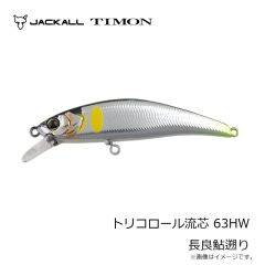 ティモン　ロミー 2.1g 214 オリーブヤマメUV