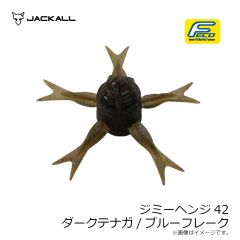 ジャッカル　ジミーヘンジ42 ダークテナガ/ブルーフレーク