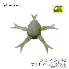 ジャッカル　ジミーヘンジ42 サイトマーブルグラス