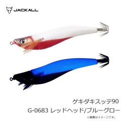 ジャッカル　ゲキダキスッテ90 G-0683 レッドヘッド/ブルーグロー