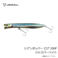 シマノ　BK-111X バッカン リミテッドプロ 40cm ブラッドレッド