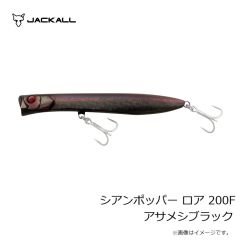 シマノ　BK-111X バッカン リミテッドプロ 40cm ブラッドレッド