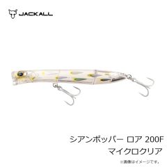 シマノ　BK-111X バッカン リミテッドプロ 40cm ブラッドレッド