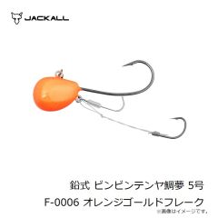 ジャッカル　ジェットロー バディ ミニ アピールピンク