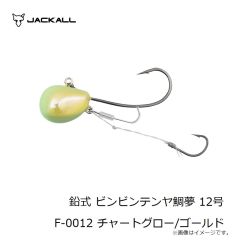 ジャッカル　鉛式 ビンビンテンヤ鯛夢 5号 F-0017 エビオレンジ/ゴールド