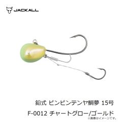 ジャッカル　鉛式 ビンビンテンヤ鯛夢 5号 F-0017 エビオレンジ/ゴールド