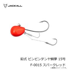ジャッカル　鉛式 ビンビンテンヤ鯛夢 5号 F-0017 エビオレンジ/ゴールド