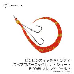 バークレイ PBSSSF1.7-WGSF SWエスフィッシュ1.7インチ ホワイトグローシルバーフレック