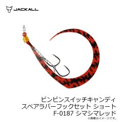 バークレイ PBSSSF1.7-WGSF SWエスフィッシュ1.7インチ ホワイトグローシルバーフレック