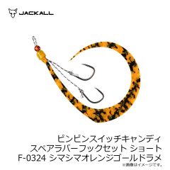 バークレイ PBSSSF1.7-WGSF SWエスフィッシュ1.7インチ ホワイトグローシルバーフレック