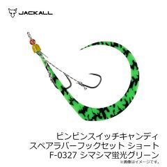 バークレイ PBSSSF1.7-WGSF SWエスフィッシュ1.7インチ ホワイトグローシルバーフレック