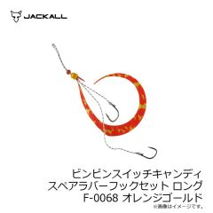 バークレイ PBSSSF1.7-WGSF SWエスフィッシュ1.7インチ ホワイトグローシルバーフレック
