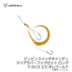 バークレイ PBSSSF1.7-WGSF SWエスフィッシュ1.7インチ ホワイトグローシルバーフレック