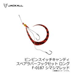 バークレイ PBSSSF1.7-WGSF SWエスフィッシュ1.7インチ ホワイトグローシルバーフレック
