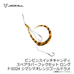 バークレイ PBSSSF1.7-WGSF SWエスフィッシュ1.7インチ ホワイトグローシルバーフレック
