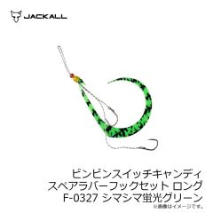 バークレイ PBSSSF1.7-WGSF SWエスフィッシュ1.7インチ ホワイトグローシルバーフレック