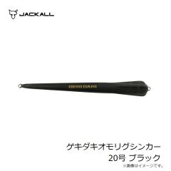 ジャッカル　パッカブルブーツR イエロー XXL 28-28.5cm