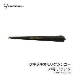 ジャッカル　パッカブルブーツR イエロー XXL 28-28.5cm
