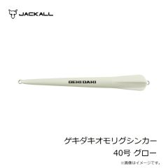 ジャッカル　パッカブルブーツR イエロー XXL 28-28.5cm