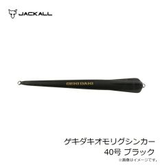 ジャッカル　パッカブルブーツR イエロー XXL 28-28.5cm