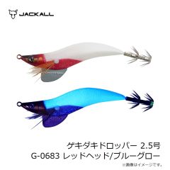 ジャッカル　ゲキダキドロッパー 2.5号 G-0683 レッドヘッド/ブルーグロー