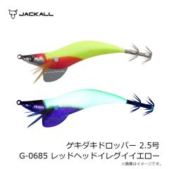 ジャッカル　ゲキダキドロッパー 2.5号 G-0685 レッドヘッドイレグイイエロー