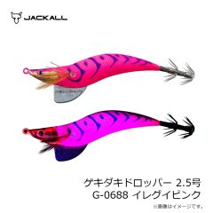 ジャッカル　ゲキダキドロッパー 2.5号 G-0688 イレグイピンク