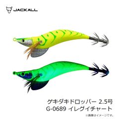 ジャッカル　ゲキダキドロッパー 2.5号 G-0689 イレグイチャート