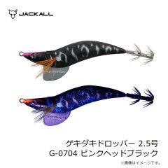ジャッカル　ゲキダキドロッパー 2.5号 G-0704 ピンクヘッドブラック