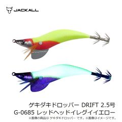ジャッカル　ゲキダキドロッパー DRIFT 2.5号 G-0685 レッドヘッドイレグイイエロー