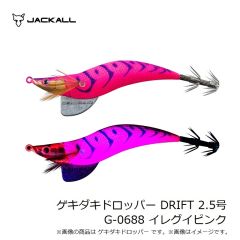 ジャッカル　ゲキダキドロッパー DRIFT 2.5号 G-0688 イレグイピンク