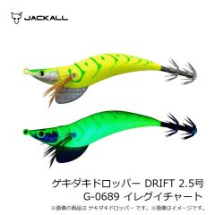 ジャッカル　ゲキダキドロッパー DRIFT 2.5号 G-0689 イレグイチャート