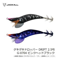 ジャッカル　ゲキダキドロッパー DRIFT 2.5号 G-0704 ピンクヘッドブラック