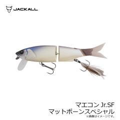 ジャッカル　マエコンJr.SF マットボーンスペシャル