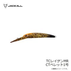 ティモン　TCレイゲンMR CTペレット1号