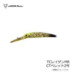 ティモン　TCレイゲンMR CTペレット2号