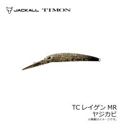 ティモン　16CP #8