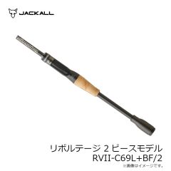 ジャッカル　REVOLTAGE 2pcs リボルテージ 2ピースモデル RVII-C69L+BF/2