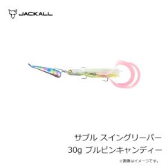 ジャッカル　サブル スイングリーパー 30g ブルピンキャンディー