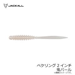 ササメ　TKS25 特選 ハイパータコエギスナップ 0号