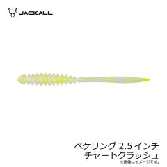 ササメ　TKS25 特選 ハイパータコエギスナップ 0号